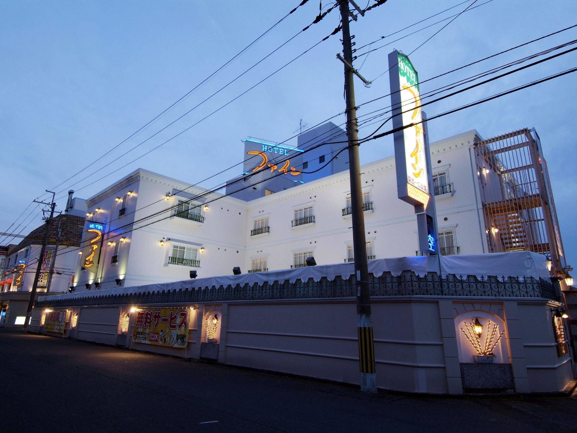 Hotel Fine Biwako I (Adults Only) Moriyama Luaran gambar